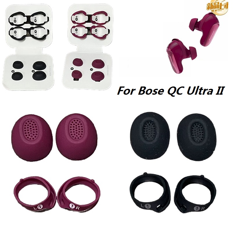 Оригинальные вкладыши для науш – обзор и цена Bose Headphone Qc Ultra